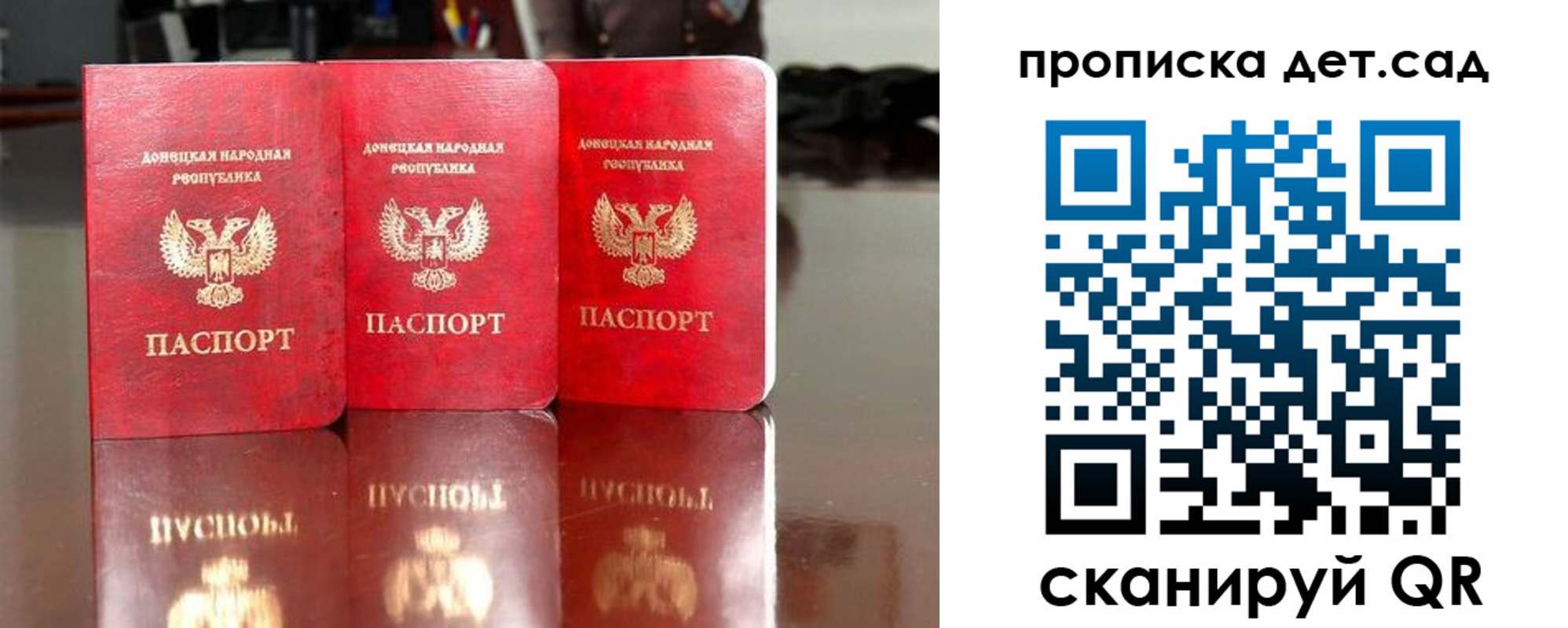 временная регистрация купить в Горно-Алтайске